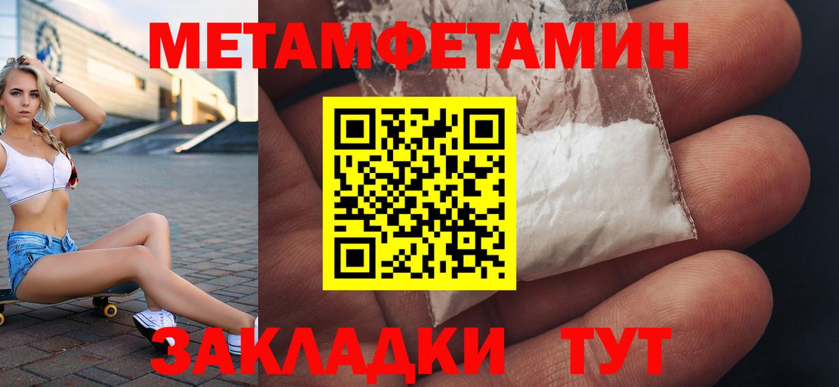 Amphetamine VHQ Чистополь