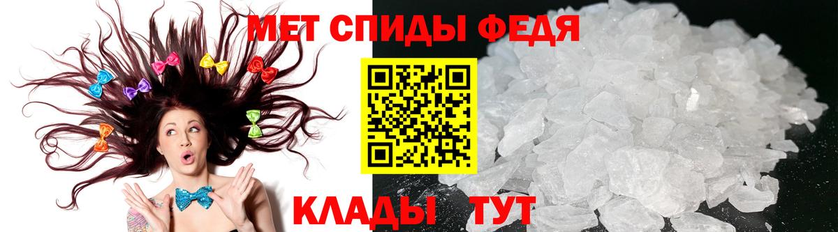 Амфетамин 98%  Amphetamine  Чистополь  Вход с VPN 