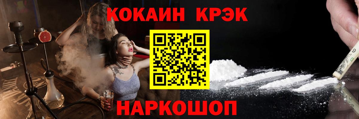 Чистополь  КОКАИН Боливия  Вход с VPN 