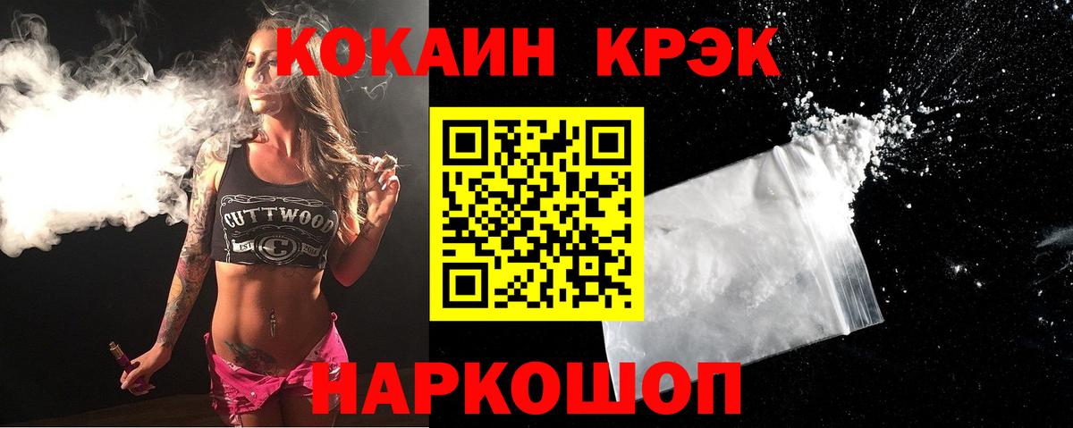 КОКАИН Боливия Чистополь