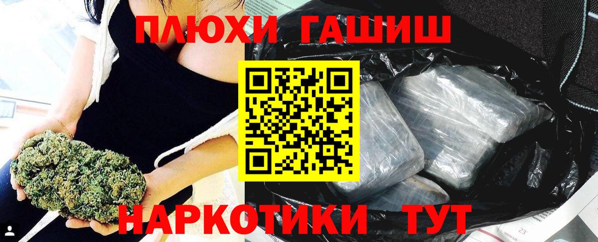 купить наркоту  Гашиш индика сатива  Чистополь  Гашиш  Вход с VPN  Гашиш хэш 