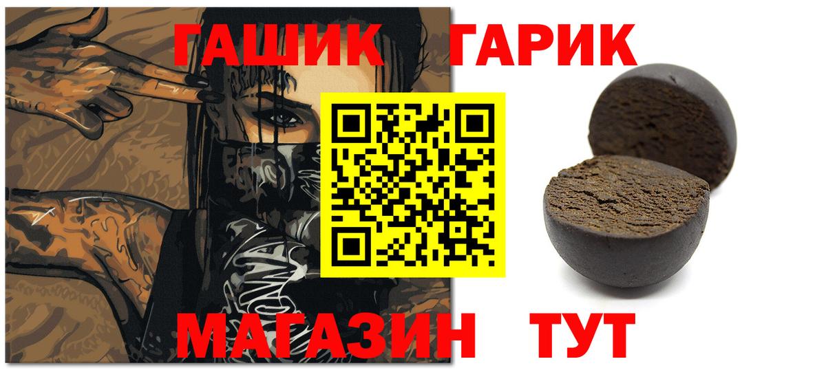 ГАШИШ Ice-O-Lator Чистополь