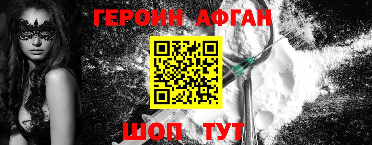 Чистополь  Героин гречка  Героин  Вход с VPN 