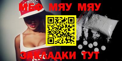 прущая мука Комсомольск-на-Амуре