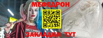 прущая мука Комсомольск-на-Амуре