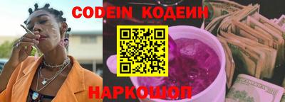 прущая мука Комсомольск-на-Амуре