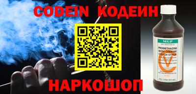 дживик Коммунар