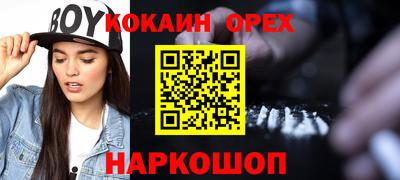 прущая мука Комсомольск-на-Амуре