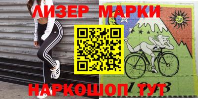 дистиллят марихуана Конаково