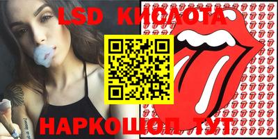 прущая мука Комсомольск-на-Амуре