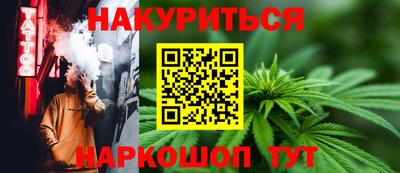прущая мука Комсомольск-на-Амуре