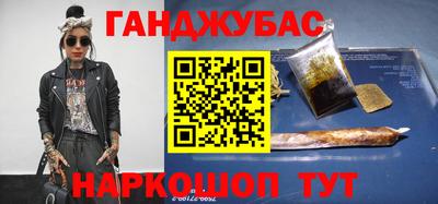 дживик Коммунар