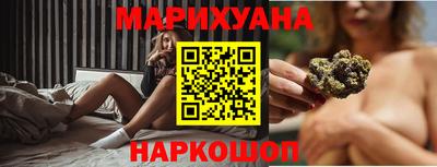 дистиллят марихуана Конаково