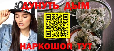 дистиллят марихуана Конаково
