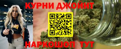 дистиллят марихуана Конаково