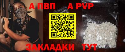 дживик Коммунар