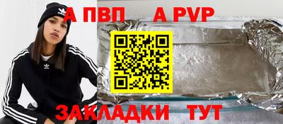 дистиллят марихуана Конаково