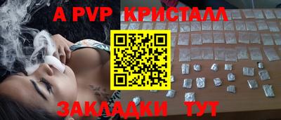 дистиллят марихуана Конаково