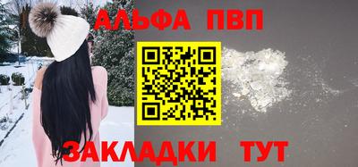прущая мука Комсомольск-на-Амуре