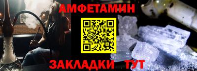 прущая мука Комсомольск-на-Амуре