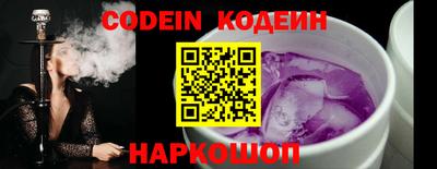 дживик Коммунар
