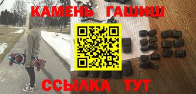 дистиллят марихуана Конаково