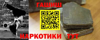 дживик Коммунар