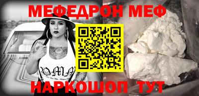 прущая мука Комсомольск-на-Амуре