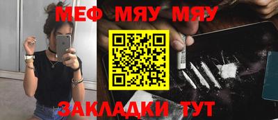 прущая мука Комсомольск-на-Амуре