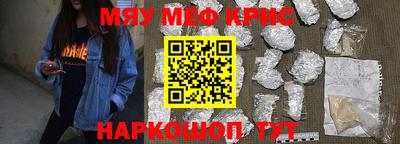 прущая мука Комсомольск-на-Амуре