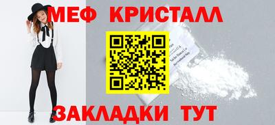 прущая мука Комсомольск-на-Амуре