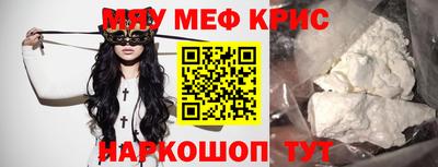 дживик Коммунар