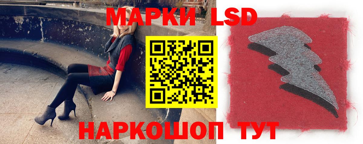 ЛСД экстази кислота Чистополь
