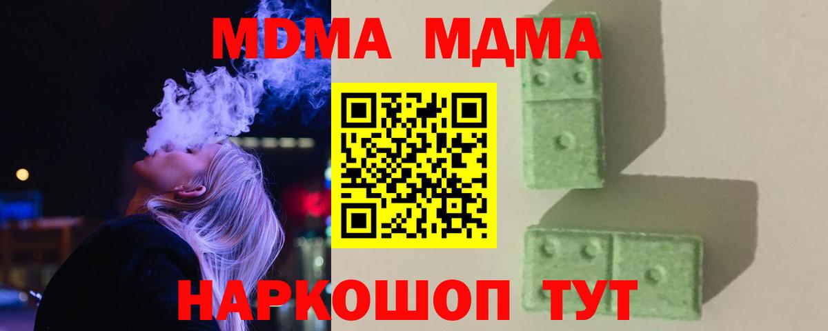 Cocaine  Метамфетамин  Марихуана  Альфа ПВП СОЛЬ кристаллы  Вход с VPN  МДМА  Где купить наркотики?  Чистополь  ГАШИШ  ГАШИШ  МЕФ кристаллы 