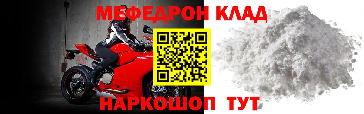 Чистополь  МЯУ-МЯУ мука  МЯУ-МЯУ  Вход с VPN 