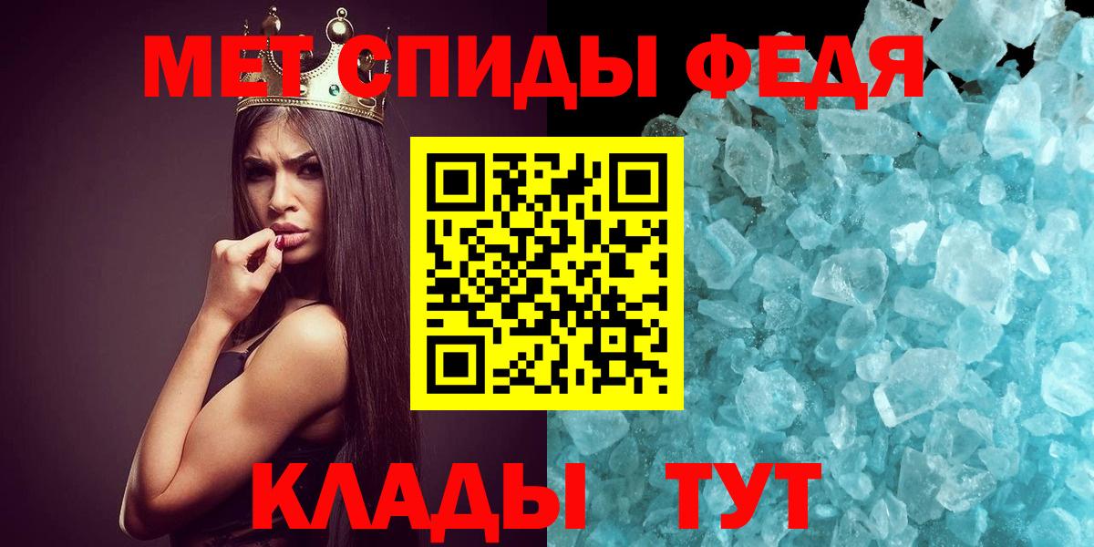 Метамфетамин винт  Метамфетамин винт  Вход с VPN  Чистополь 