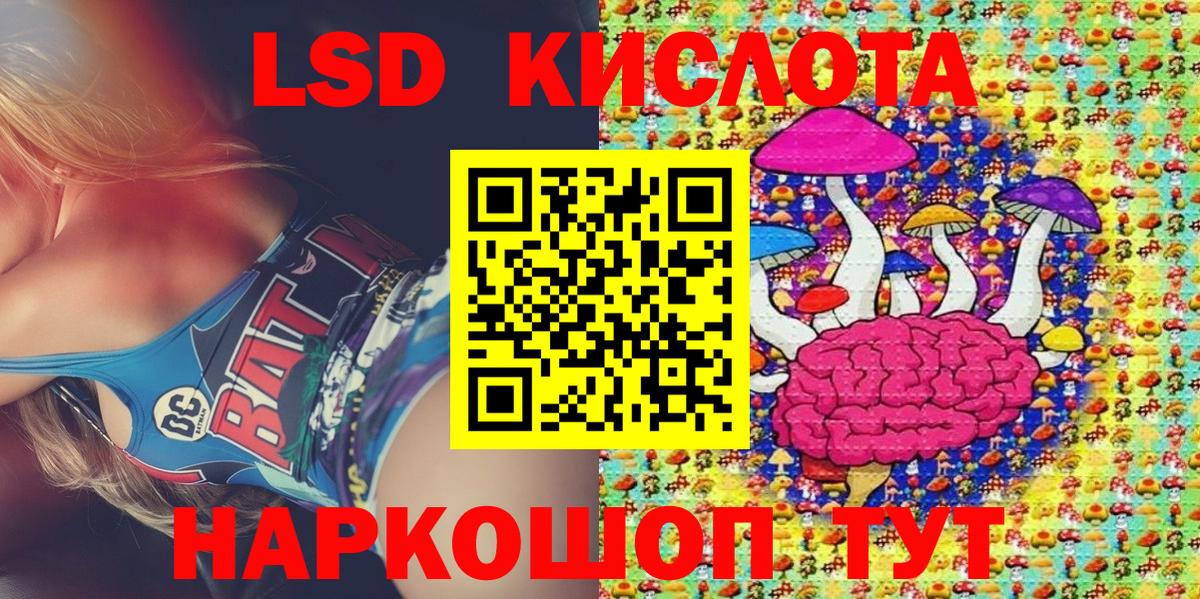 Марки 25I-NBOMe 1,8мг Чистополь