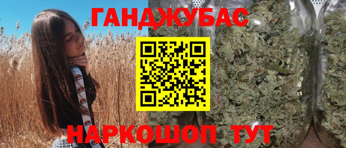 Чистополь  Каннабис гибрид  МАРИХУАНА Amnesia  Конопля AK-47  Вход с VPN 